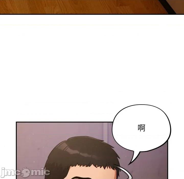 傻瓜病毒 [无修正] 傻瓜病毒 / 傻傻病毒 6 第65页