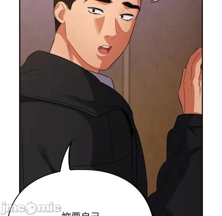 傻瓜病毒 [无修正] 傻瓜病毒 / 傻傻病毒 6 第66页