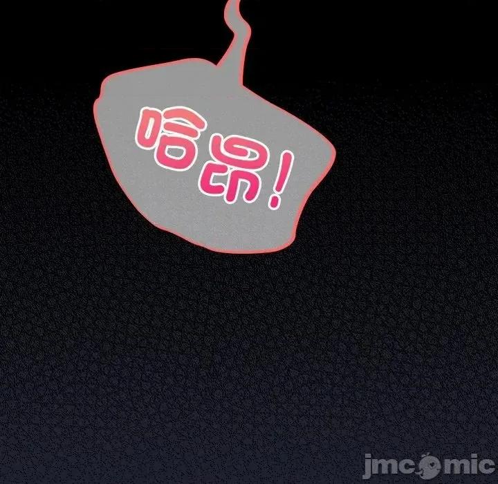 傻瓜病毒 [无修正] 傻瓜病毒 / 傻傻病毒 6 第98页