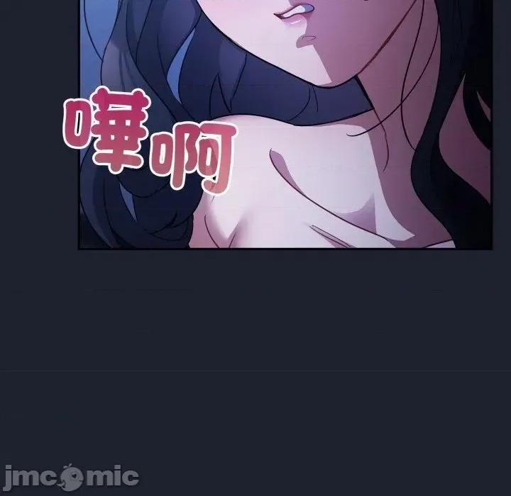 傻瓜病毒 [无修正] 傻瓜病毒 / 傻傻病毒 6 第100页
