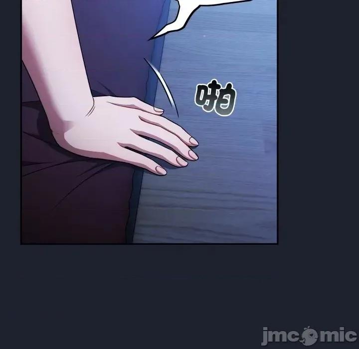 傻瓜病毒 [无修正] 傻瓜病毒 / 傻傻病毒 6 第107页