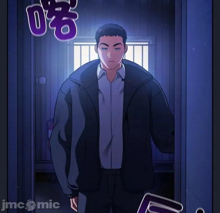 傻瓜病毒 [无修正] 傻瓜病毒 / 傻傻病毒 6 第115页