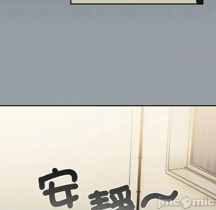 傻瓜病毒 [无修正] 傻瓜病毒 / 傻傻病毒 6 第120页