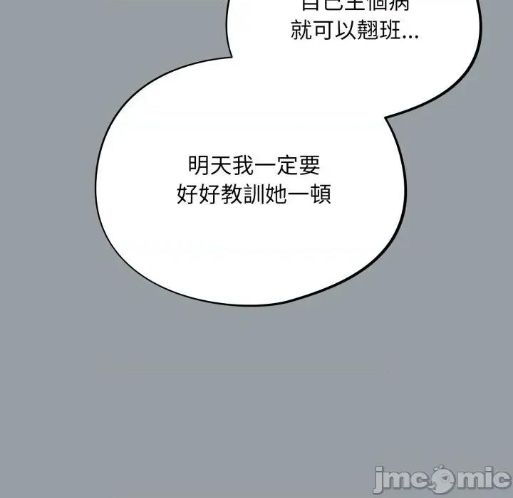 傻瓜病毒 [无修正] 傻瓜病毒 / 傻傻病毒 6 第125页