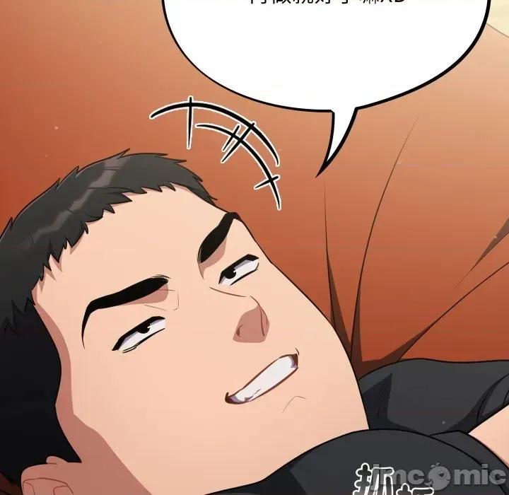 傻瓜病毒 [无修正] 傻瓜病毒 / 傻傻病毒 6 第129页