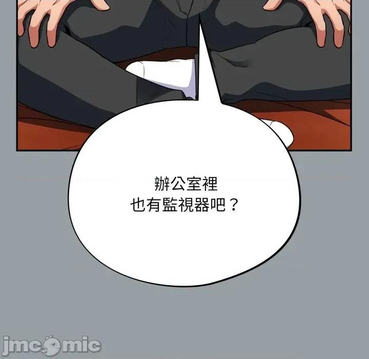 傻瓜病毒 [无修正] 傻瓜病毒 / 傻傻病毒 6 第134页