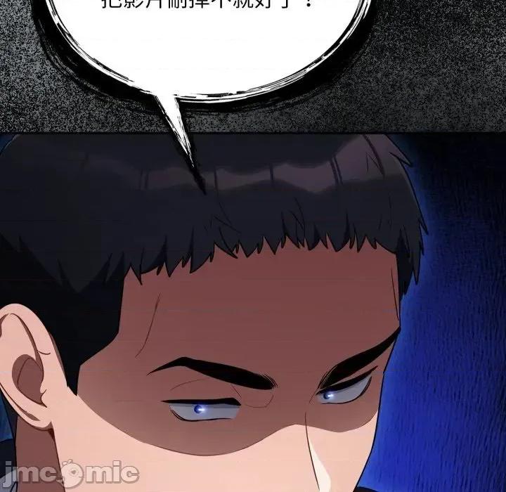 傻瓜病毒 [无修正] 傻瓜病毒 / 傻傻病毒 6 第146页