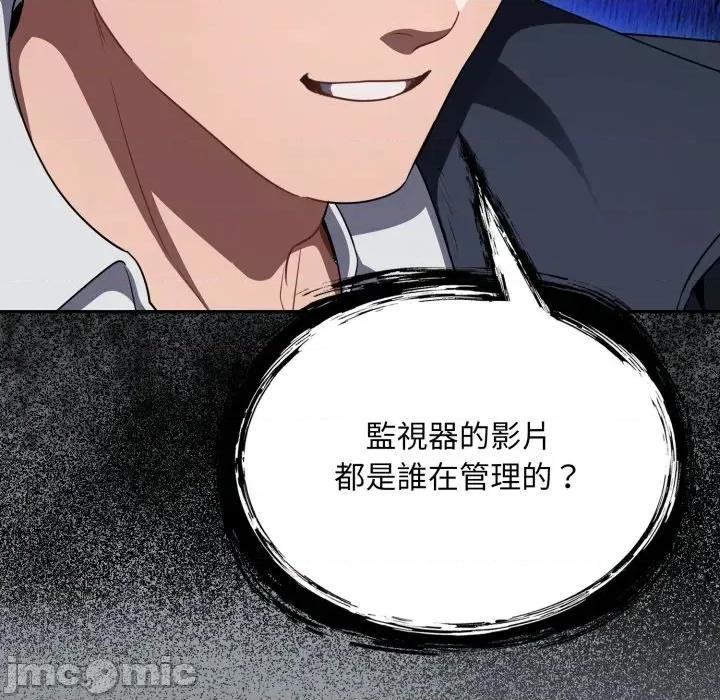 傻瓜病毒 [无修正] 傻瓜病毒 / 傻傻病毒 6 第147页
