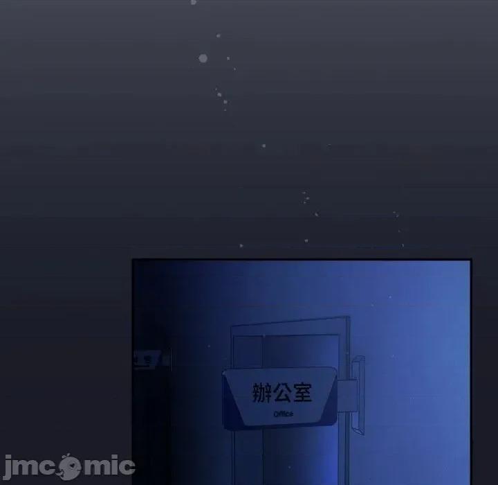 傻瓜病毒 [无修正] 傻瓜病毒 / 傻傻病毒 6 第149页