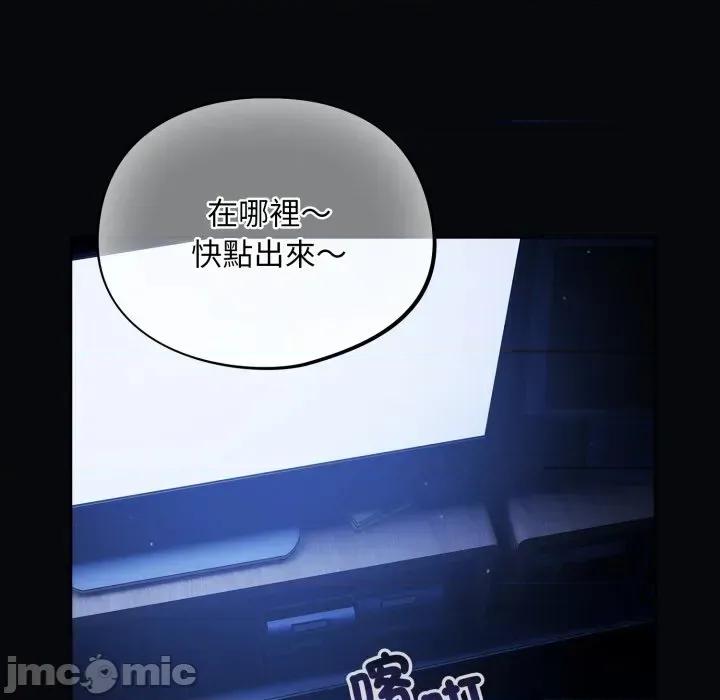 傻瓜病毒 [无修正] 傻瓜病毒 / 傻傻病毒 6 第153页