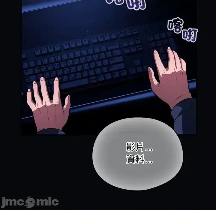 傻瓜病毒 [无修正] 傻瓜病毒 / 傻傻病毒 6 第154页