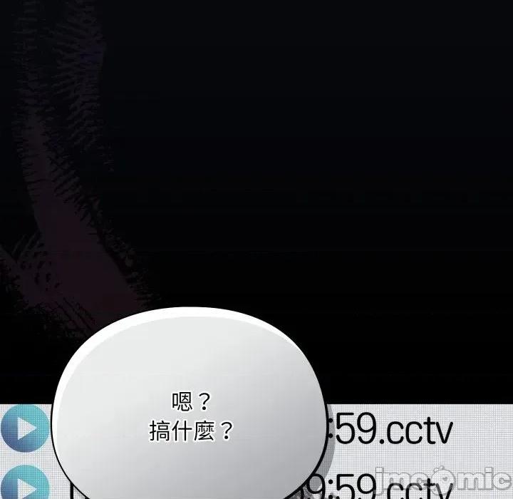 傻瓜病毒 [无修正] 傻瓜病毒 / 傻傻病毒 6 第162页