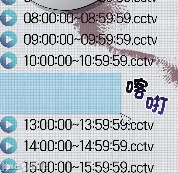 傻瓜病毒 [无修正] 傻瓜病毒 / 傻傻病毒 6 第163页