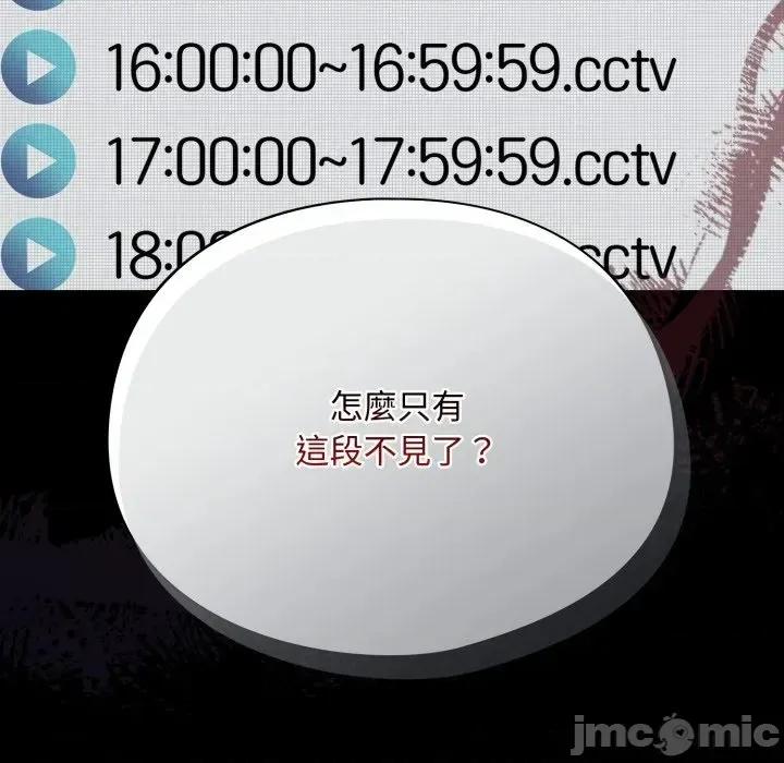 傻瓜病毒 [无修正] 傻瓜病毒 / 傻傻病毒 6 第164页