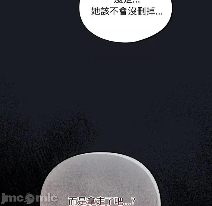 傻瓜病毒 [无修正] 傻瓜病毒 / 傻傻病毒 7 第11页