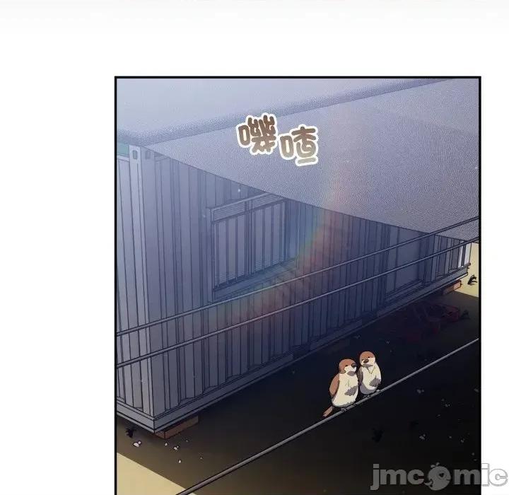 傻瓜病毒 [无修正] 傻瓜病毒 / 傻傻病毒 7 第22页