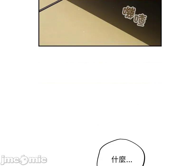 傻瓜病毒 [无修正] 傻瓜病毒 / 傻傻病毒 7 第23页