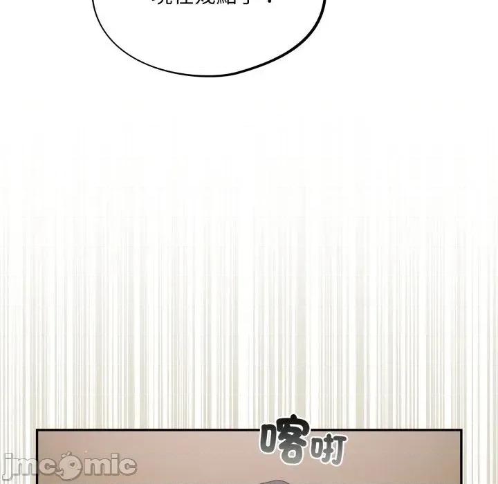 傻瓜病毒 [无修正] 傻瓜病毒 / 傻傻病毒 7 第27页