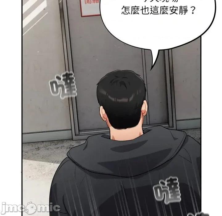 傻瓜病毒 [无修正] 傻瓜病毒 / 傻傻病毒 7 第36页