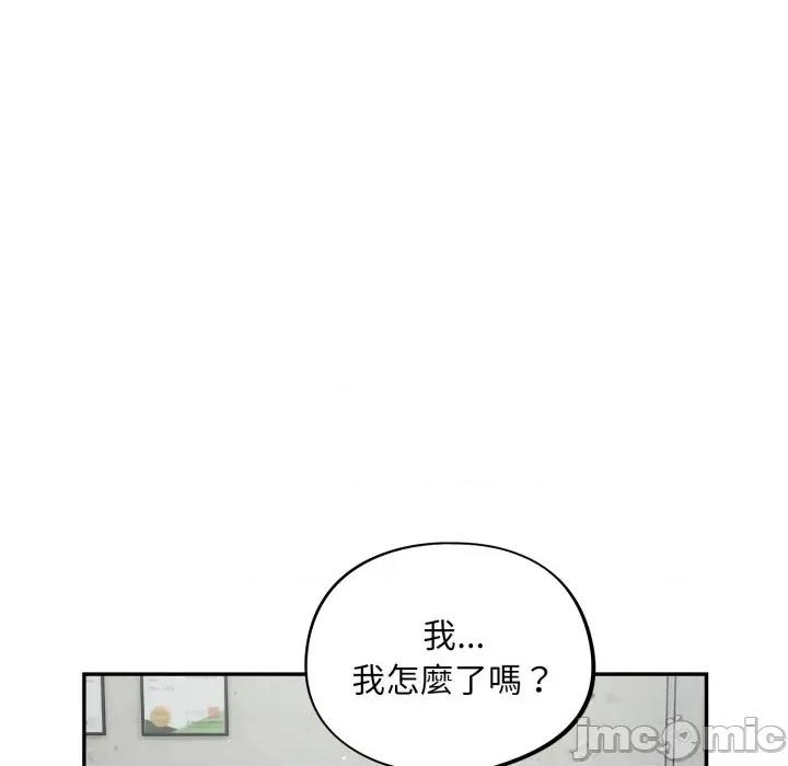 傻瓜病毒 [无修正] 傻瓜病毒 / 傻傻病毒 7 第42页