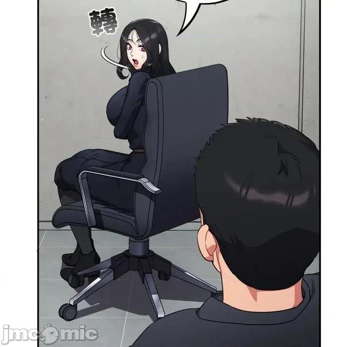 傻瓜病毒 [无修正] 傻瓜病毒 / 傻傻病毒 7 第43页