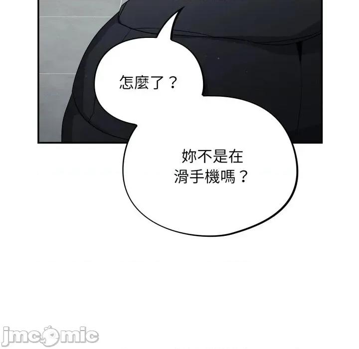 傻瓜病毒 [无修正] 傻瓜病毒 / 傻傻病毒 7 第44页