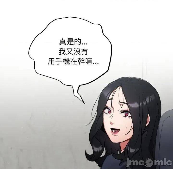傻瓜病毒 [无修正] 傻瓜病毒 / 傻傻病毒 7 第45页