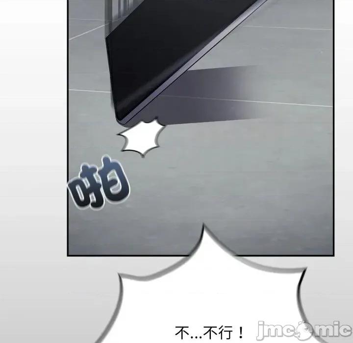 傻瓜病毒 [无修正] 傻瓜病毒 / 傻傻病毒 7 第48页
