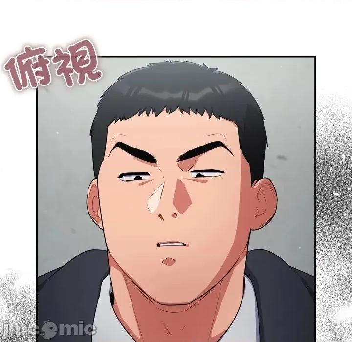 傻瓜病毒 [无修正] 傻瓜病毒 / 傻傻病毒 7 第59页