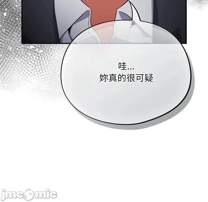 傻瓜病毒 [无修正] 傻瓜病毒 / 傻傻病毒 7 第60页