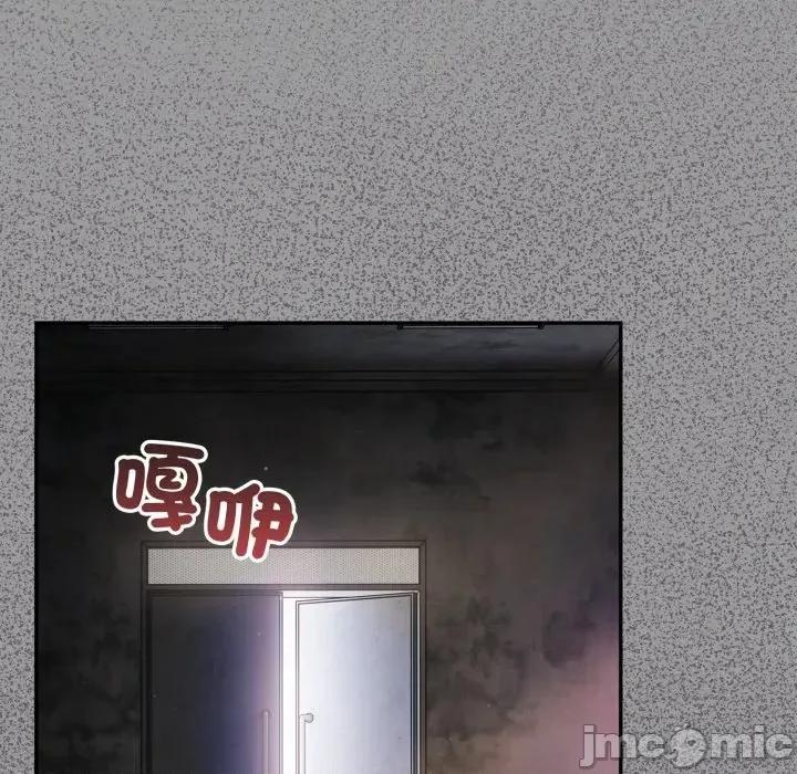傻瓜病毒 [无修正] 傻瓜病毒 / 傻傻病毒 7 第75页