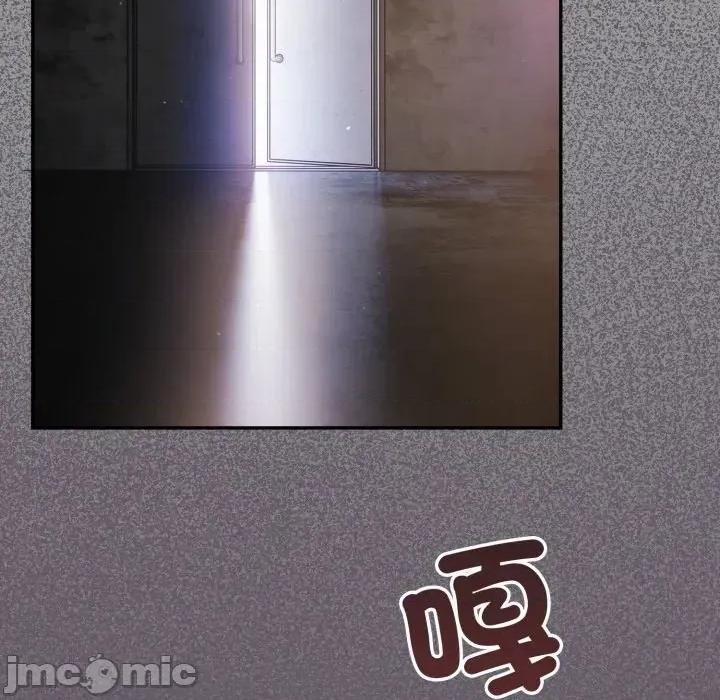 傻瓜病毒 [无修正] 傻瓜病毒 / 傻傻病毒 7 第76页