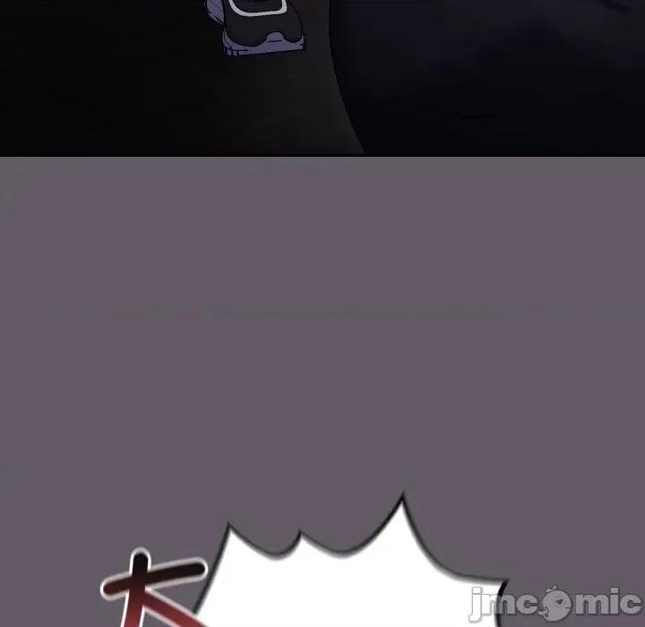 傻瓜病毒 [无修正] 傻瓜病毒 / 傻傻病毒 7 第82页
