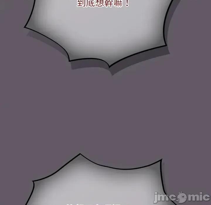 傻瓜病毒 [无修正] 傻瓜病毒 / 傻傻病毒 7 第91页