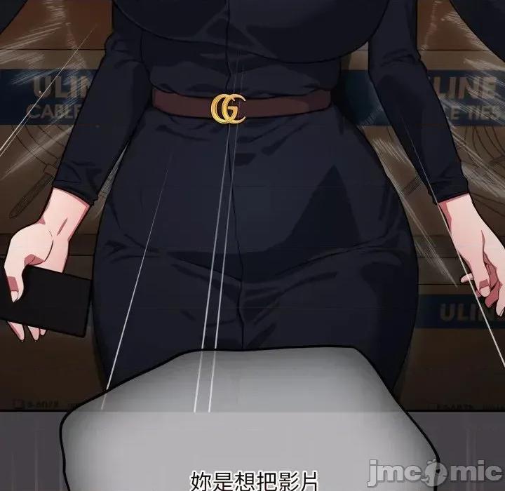 傻瓜病毒 [无修正] 傻瓜病毒 / 傻傻病毒 7 第96页