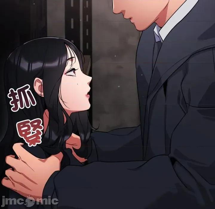 傻瓜病毒 [无修正] 傻瓜病毒 / 傻傻病毒 7 第102页