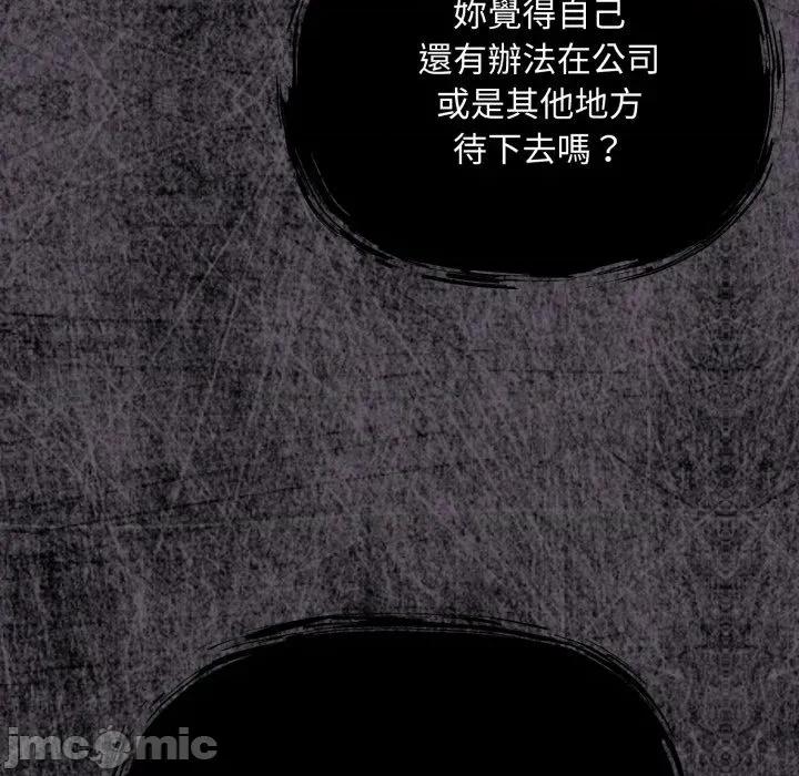傻瓜病毒 [无修正] 傻瓜病毒 / 傻傻病毒 7 第106页