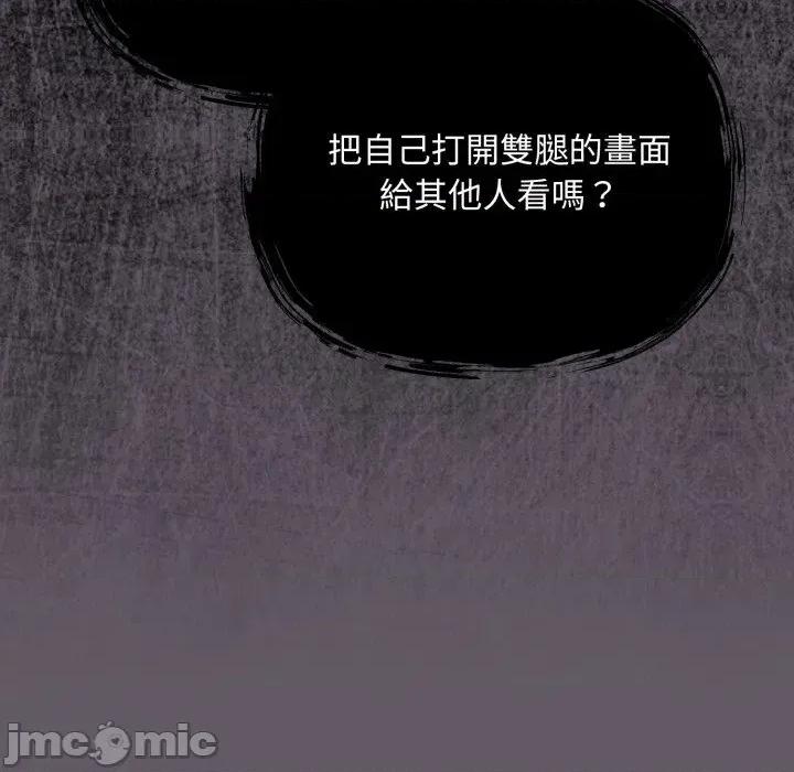 傻瓜病毒 [无修正] 傻瓜病毒 / 傻傻病毒 7 第109页
