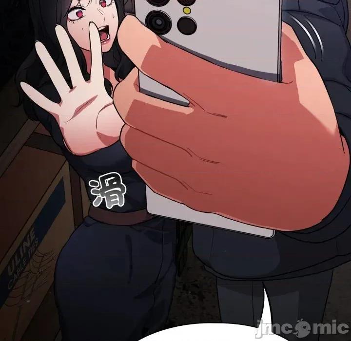 傻瓜病毒 [无修正] 傻瓜病毒 / 傻傻病毒 7 第118页
