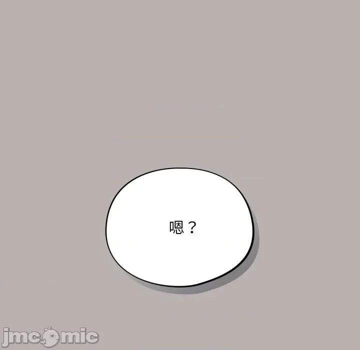 傻瓜病毒 [无修正] 傻瓜病毒 / 傻傻病毒 7 第120页