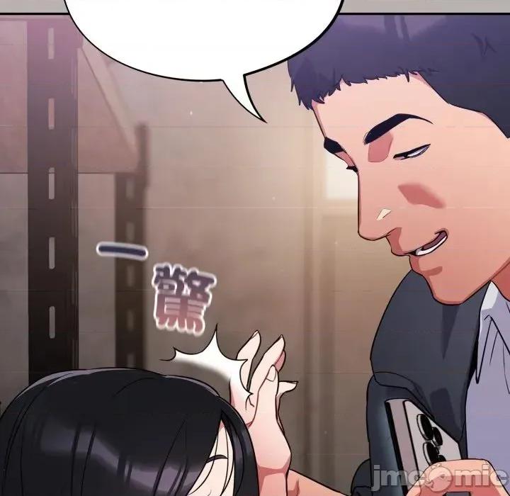 傻瓜病毒 [无修正] 傻瓜病毒 / 傻傻病毒 7 第124页