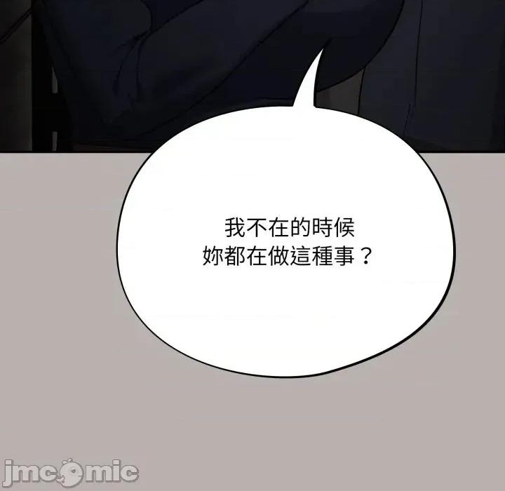 傻瓜病毒 [无修正] 傻瓜病毒 / 傻傻病毒 7 第126页