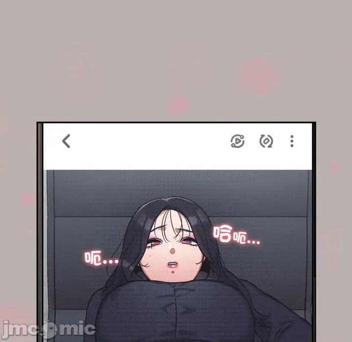 傻瓜病毒 [无修正] 傻瓜病毒 / 傻傻病毒 7 第127页