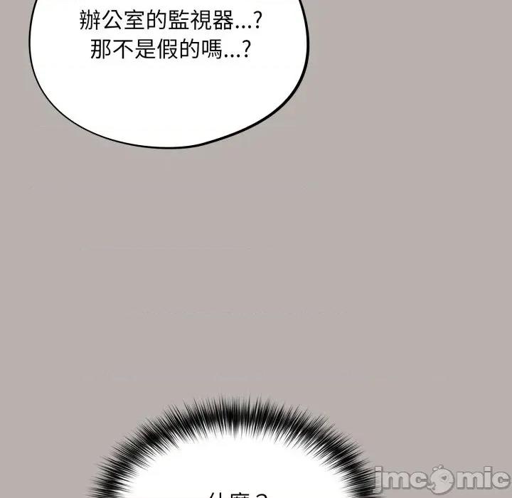 傻瓜病毒 [无修正] 傻瓜病毒 / 傻傻病毒 7 第135页
