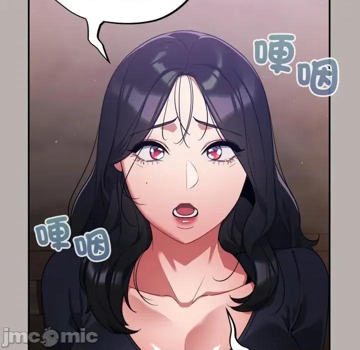 傻瓜病毒 [无修正] 傻瓜病毒 / 傻傻病毒 7 第145页
