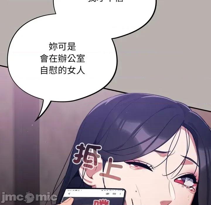 傻瓜病毒 [无修正] 傻瓜病毒 / 傻傻病毒 7 第147页