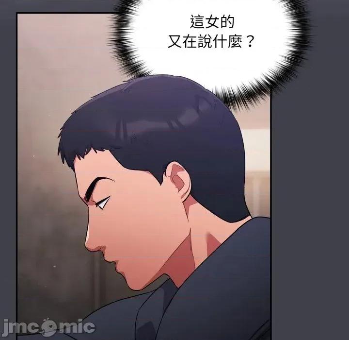 傻瓜病毒 [无修正] 傻瓜病毒 / 傻傻病毒 7 第153页