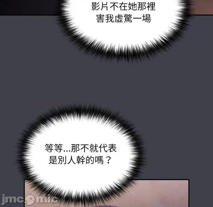 傻瓜病毒 [无修正] 傻瓜病毒 / 傻傻病毒 7 第158页