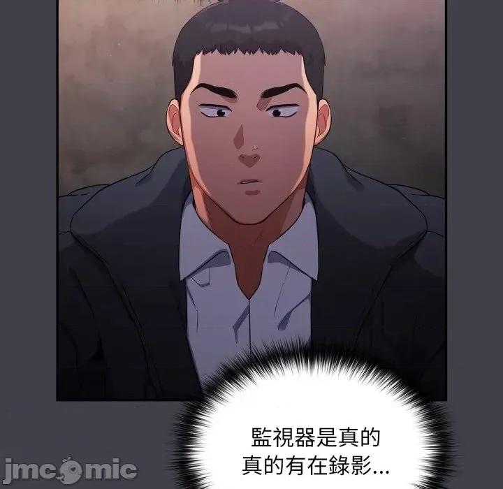 傻瓜病毒 [无修正] 傻瓜病毒 / 傻傻病毒 7 第159页