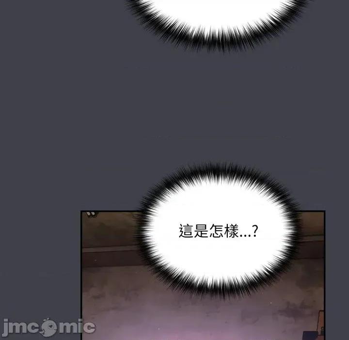 傻瓜病毒 [无修正] 傻瓜病毒 / 傻傻病毒 7 第160页
